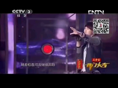 央视《开门大吉》周杰伦模仿者王岩演唱《稻香》现场