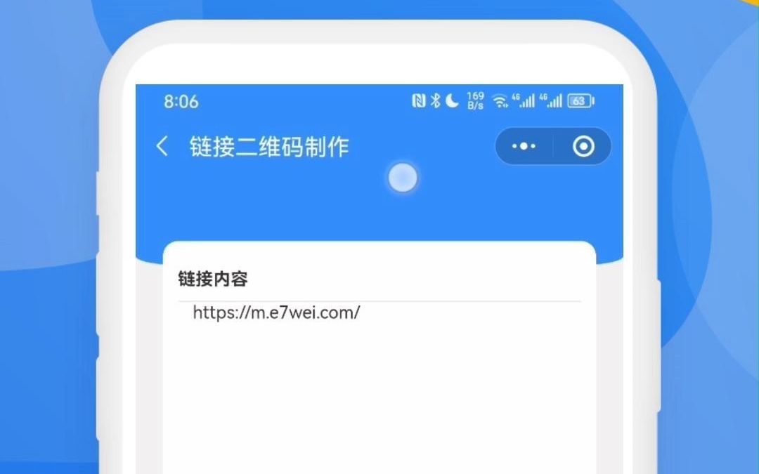 如何通过易企微活动二维码生成器制作各类二维码?支持图文、链接、视频、名片、活动、H5等各种常用二维码哔哩哔哩bilibili