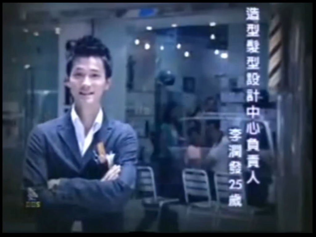 凤凰中文《商旅冲动》宣传片