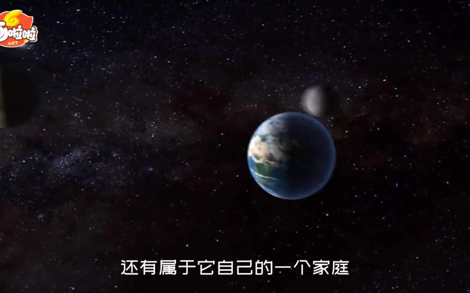 [图]小灯塔---【十大主题宇宙探秘之旅】