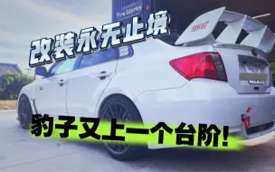 Download Video: 【JDM】豹子又进厂了？实测ENKEI RS05RR！