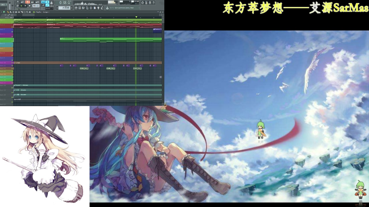 活动作品flstudio12水果娘东方萃梦想