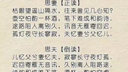 [图]两相思完整版