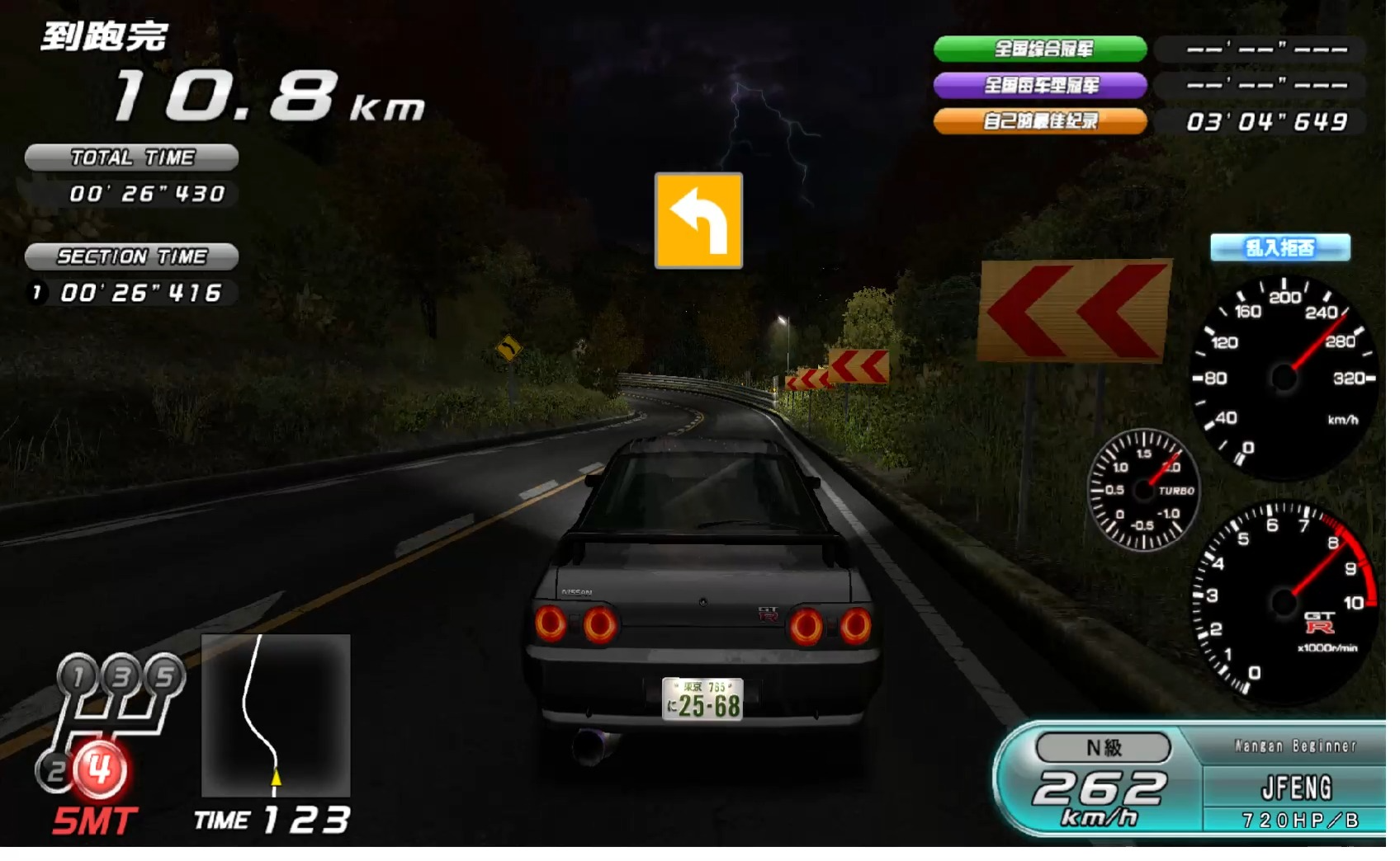 【湾岸5dx pc】"香织.