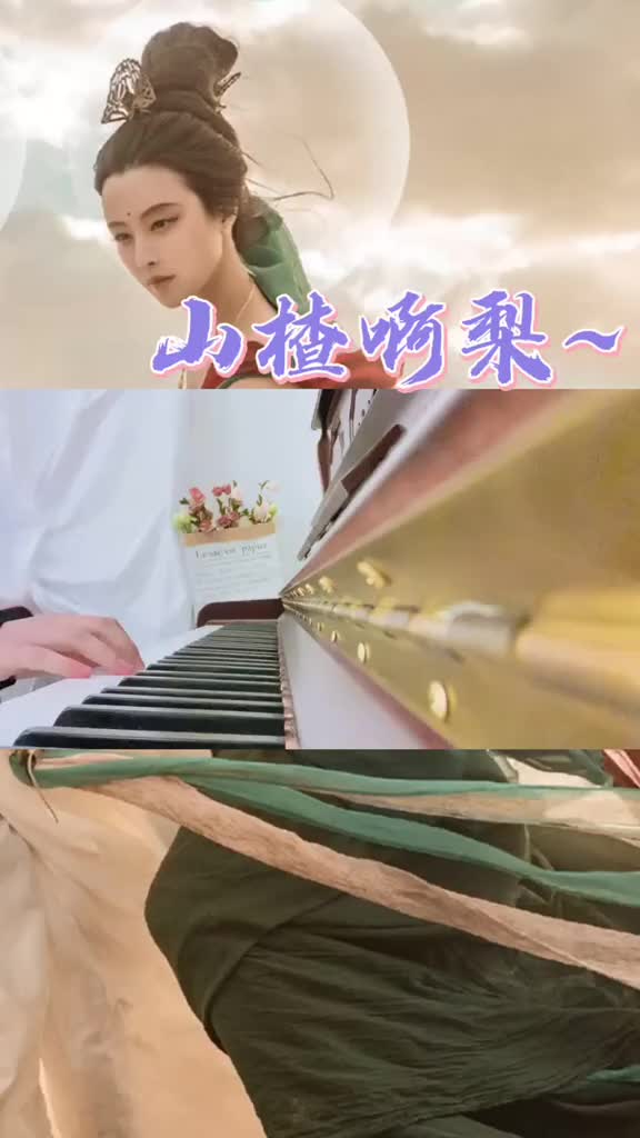 山楂啊梨分啊离山楂啊梨