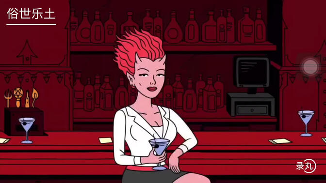 「俗世乐土」里的魔女callie真的很可