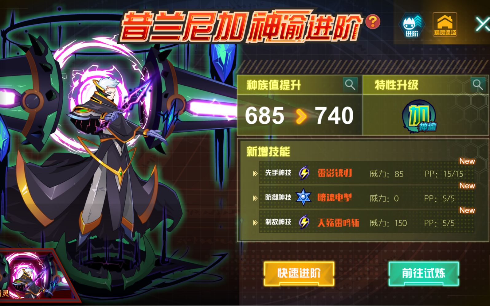 【赛尔号·米立亻韦】yy神谕(昔兰尼加)