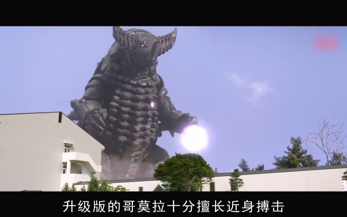 捷德奥特曼最强反派贝利亚五帝王佐格形态加持体重高达30万吨