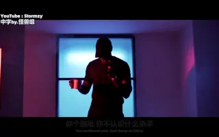 Stormzy 搜索结果 哔哩哔哩 Bilibili