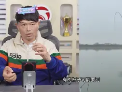 Tải video: 邓刚讲自己掀桌子的原因，千川鲤鱼竿亏本也要卖，你们信吗？