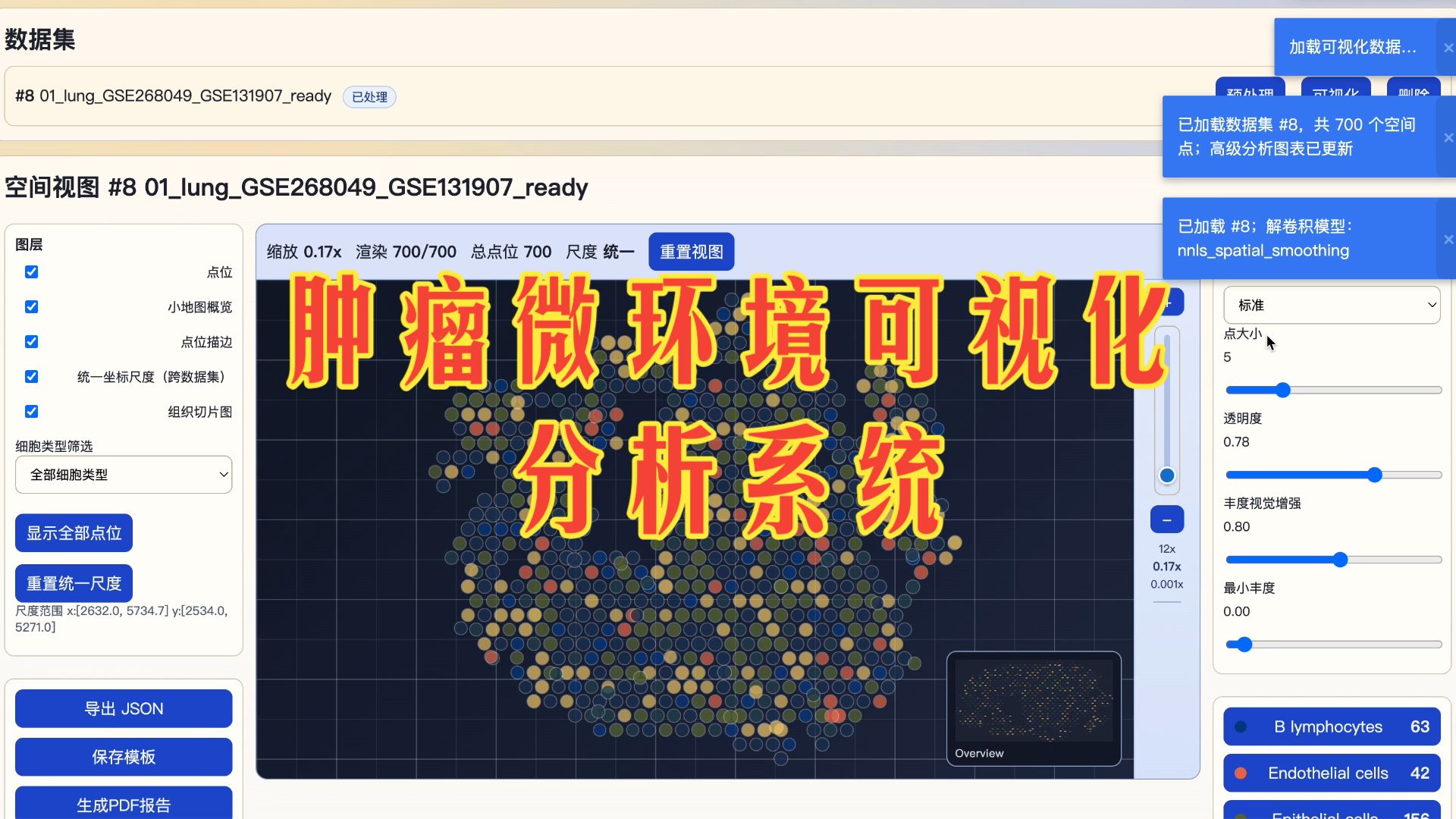 截图 1