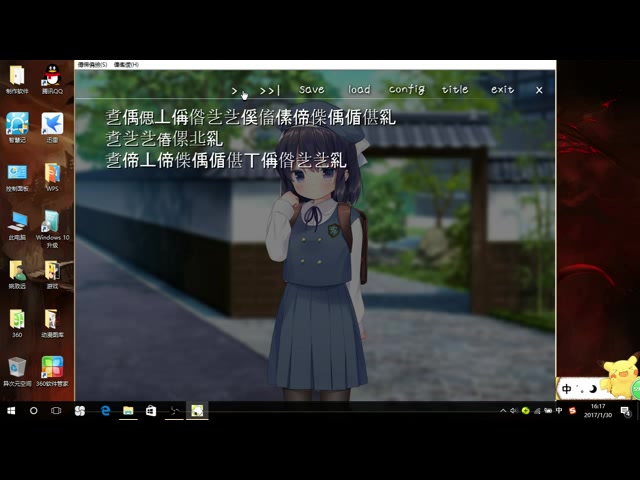 [图]【お泊まり恋人ロリータ（1）】我没看懂一个字。。。