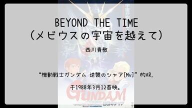 503】EXIT TRANCE PRESENTS AERODYNAMIC BEST[Cd]--04.TERASAKI GUNDAN