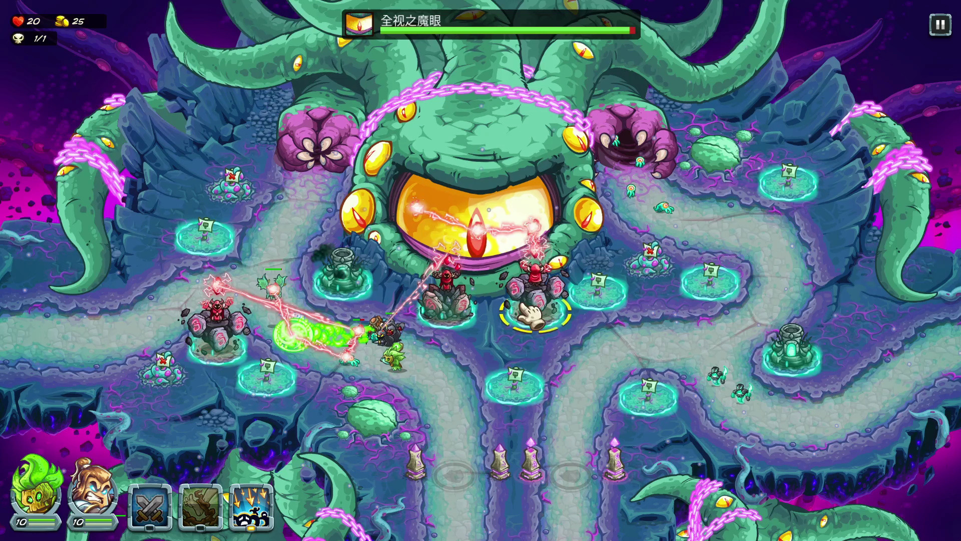 王国保卫战5 最终boss战