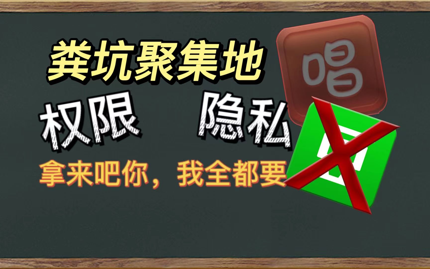 太臭了!豆瓣唱吧做了什么事情竟然惨遭下架?看完你就知道其实大部分APP都是豆瓣哔哩哔哩bilibili