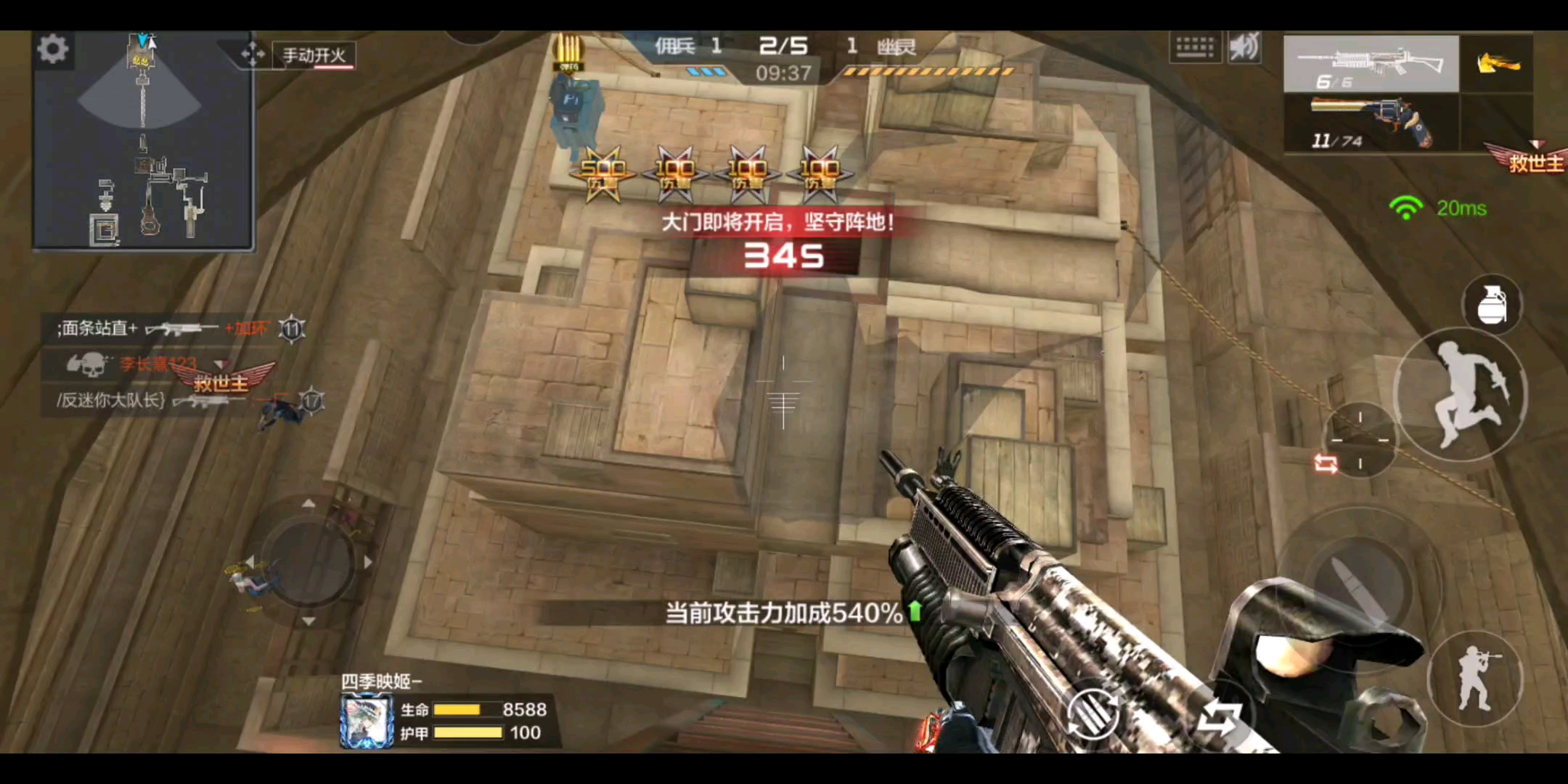 cf手游空中遗迹996分通关