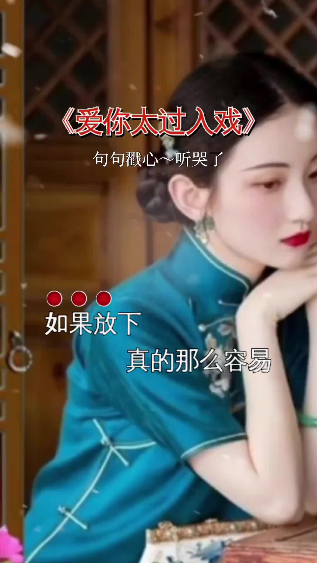 遇见的都是天意抖音热歌