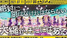 乃木坂工事中 Ep302 堀未央奈毕业纪念未完成愿望sp 上行之坂x猴莉喂羊奶 哔哩哔哩 つロ干杯 Bilibili
