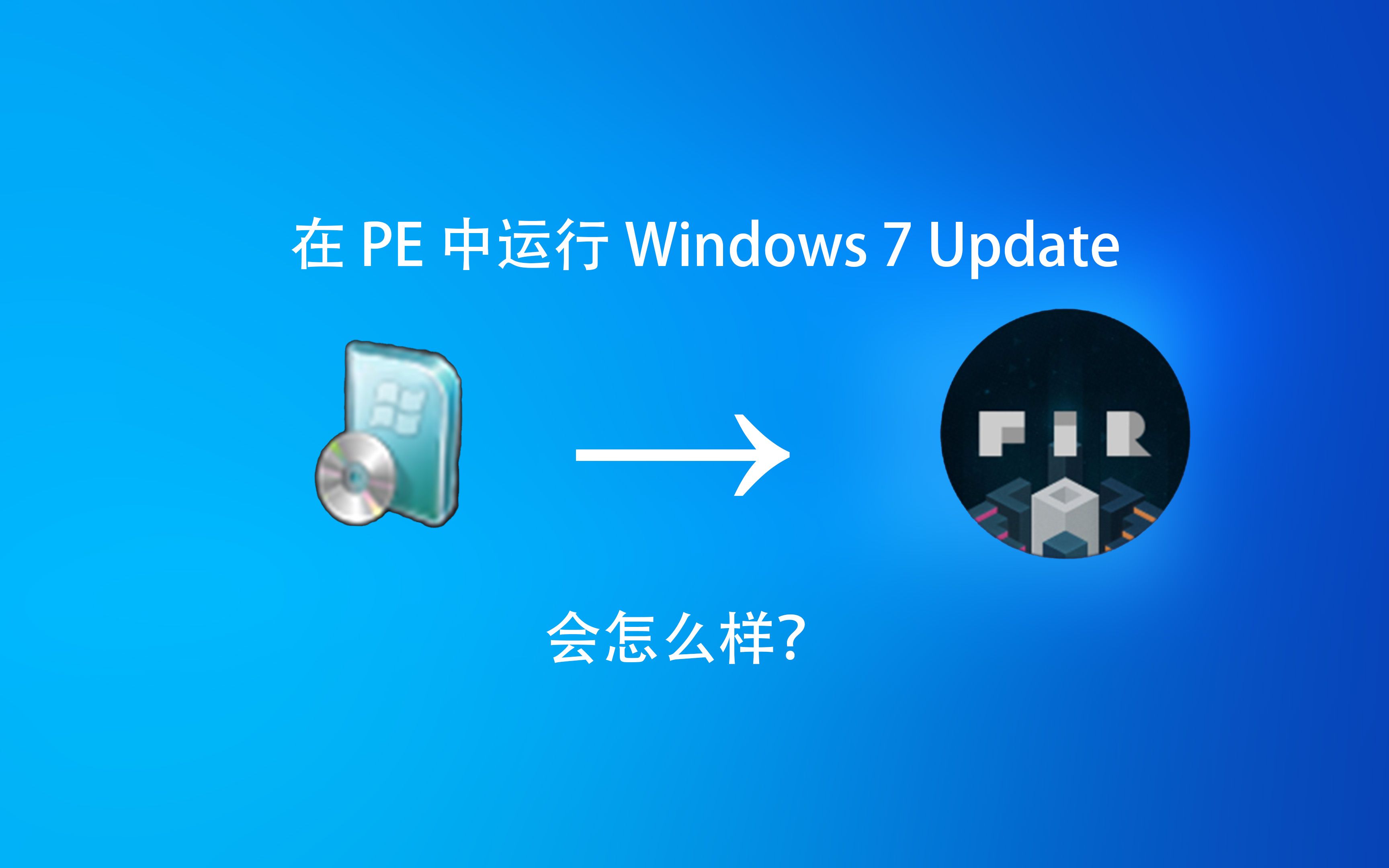 大地win7，大地windows10下载
