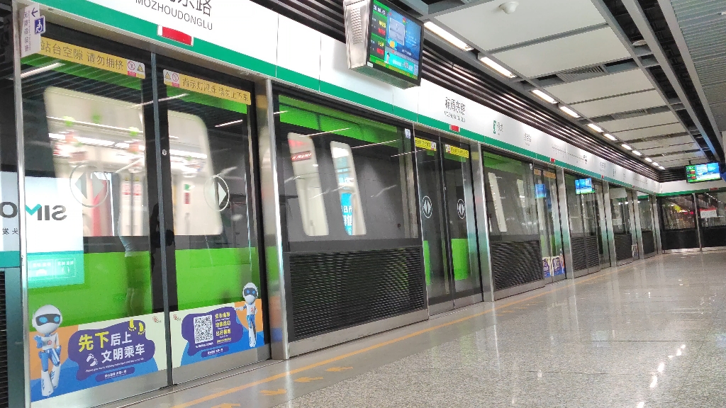 南京三号线地铁图片