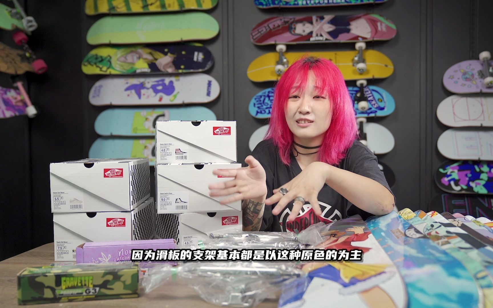 活动作品开箱1985滑板五月新品