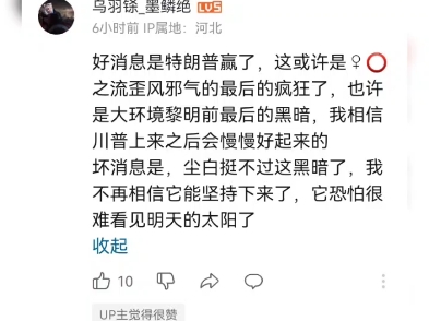 插u:一定是钕文案干的!手机游戏热门视频