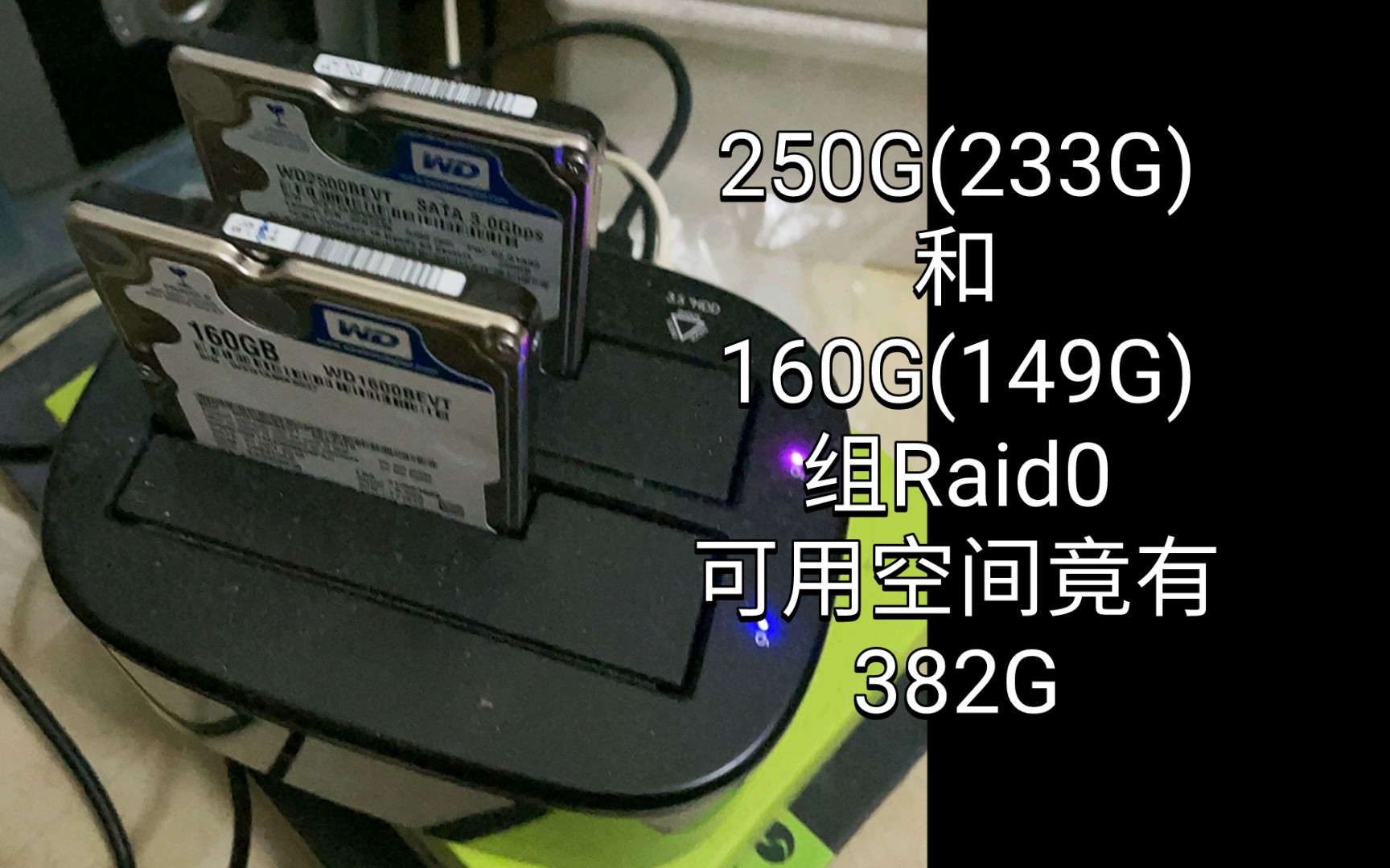 「教程」使用Btrfs特性 使用不同容量硬盘组Raid0空间利用率达100% 容量比LVM Raid0大 速度比Jbod快哔哩哔哩bilibili