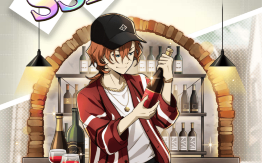 【文豪迷犬】新卡池来咯!休息日-中原中也,尾崎红叶抽