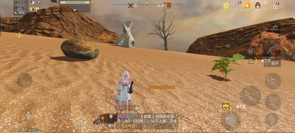 妄想山海这就是腾讯做的服装和吃鸡里面那个设计师是一起的吧服装穿模