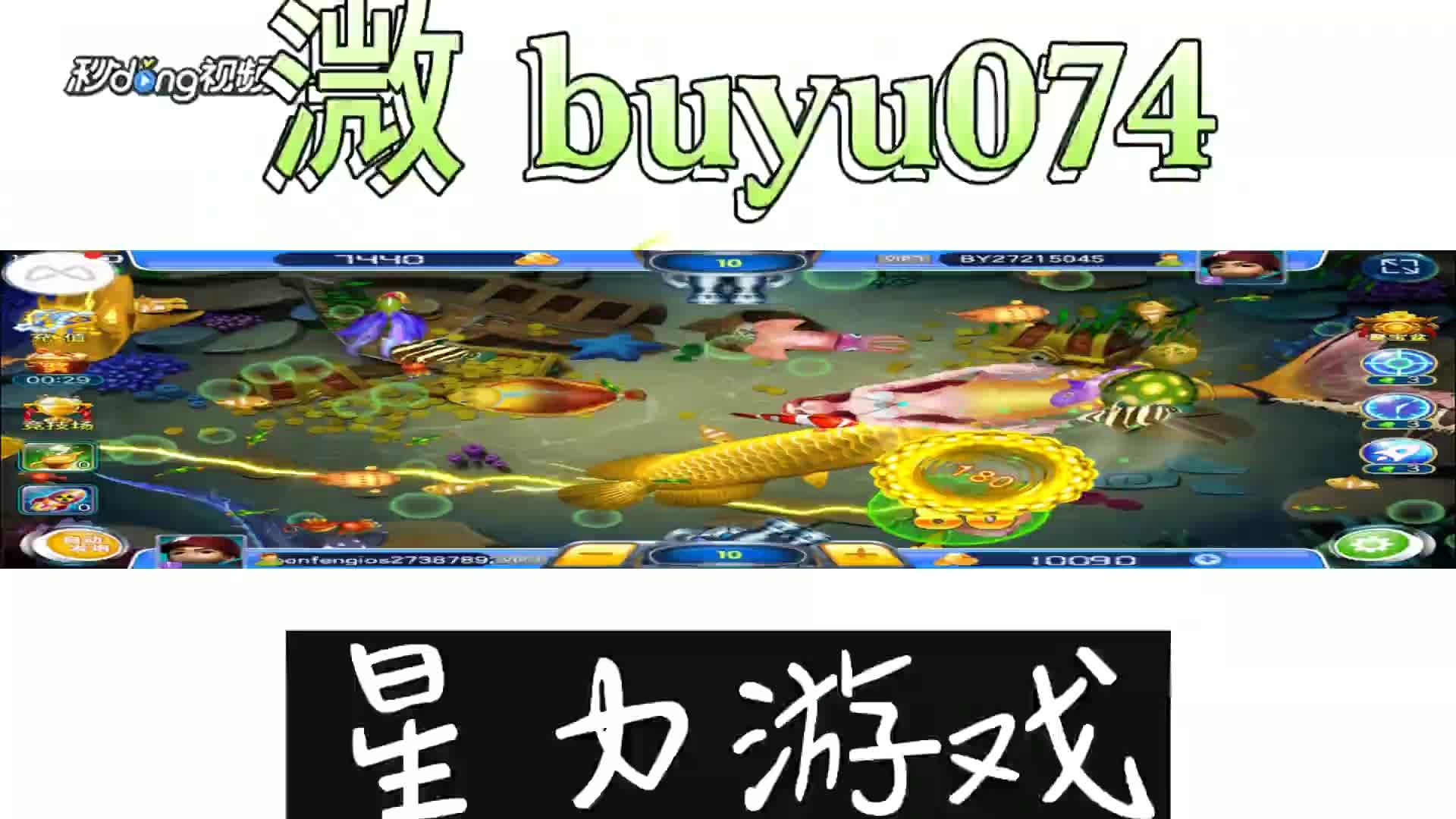 32秒懂星力游戏新开注册送58元