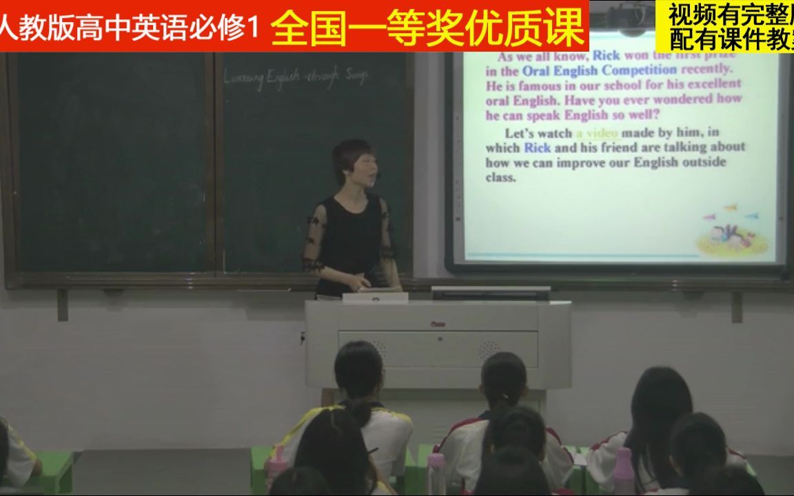 [图]人教版英语必修1《Unit 2 Using LanguageⅡ》黄老师全国一等奖优质课