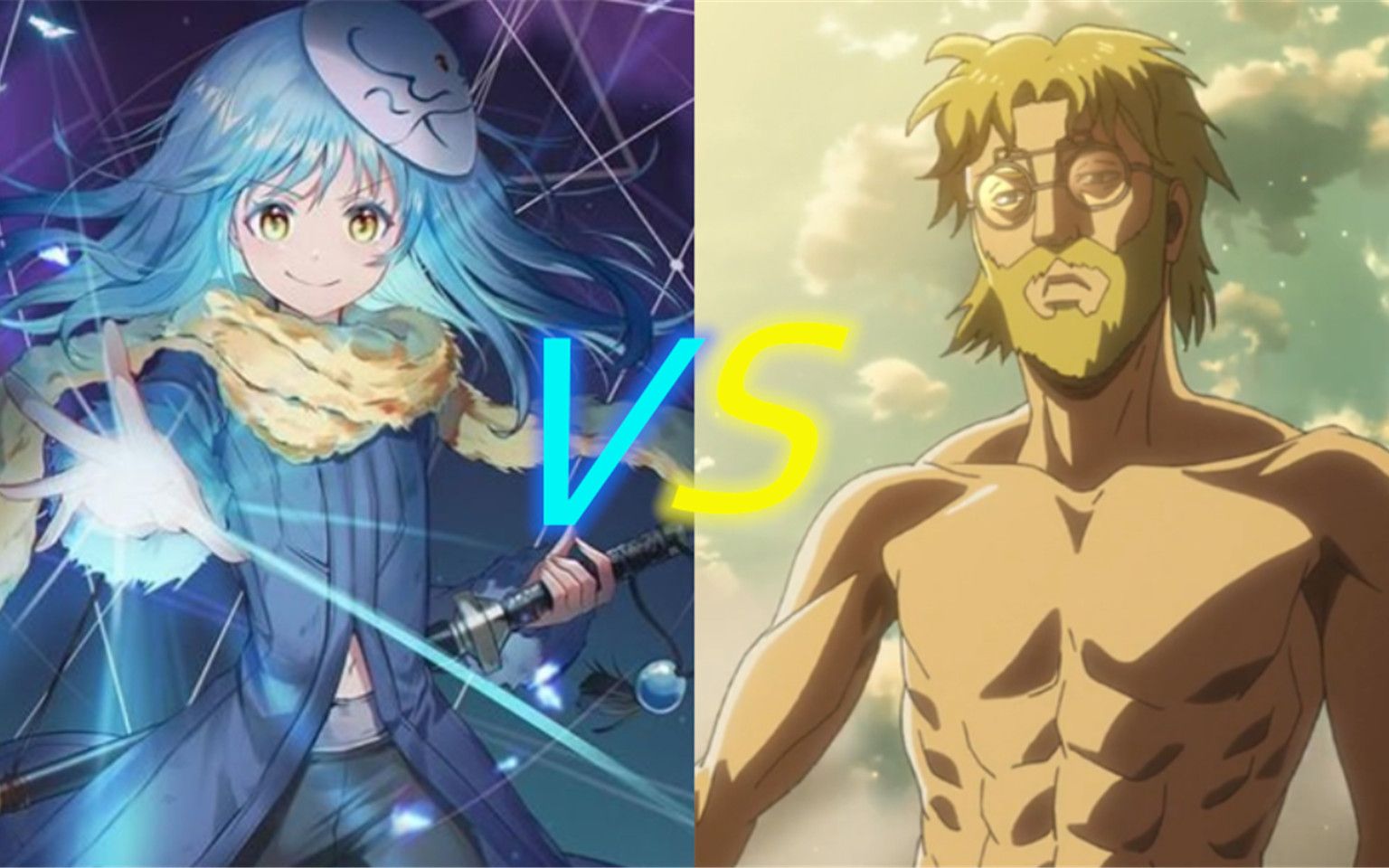 活动作品mugen利姆露vs吉克耶格尔