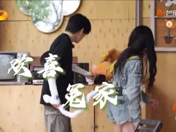 Tải video: 【谢可寅x翟潇闻】喜欢你所以逗你