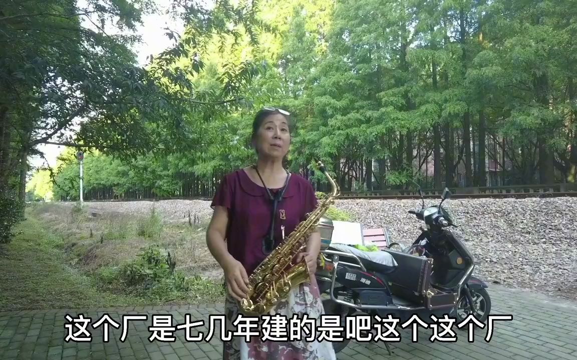 上海房价最低的金山石化,本地大姐说随着环境越来越改善也会上涨哔哩哔哩bilibili