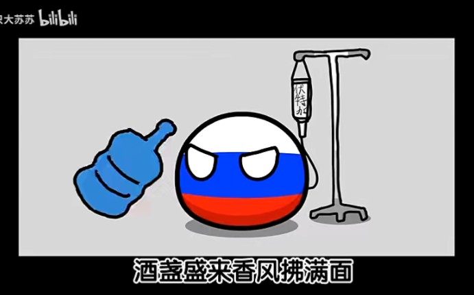 耍把戏 张东尼(波兰球版)