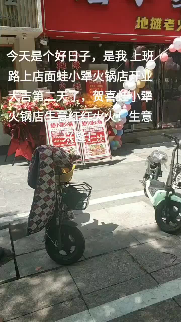 慈溪市浒山蛙小犟餐饮店好吃不贵经济实惠好吃上瘾的火锅店推荐抖哔哩哔哩bilibili