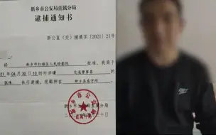 Download Video: 男子看守所待3个月断15根肋骨，取保后精神异常，警方：正在调查