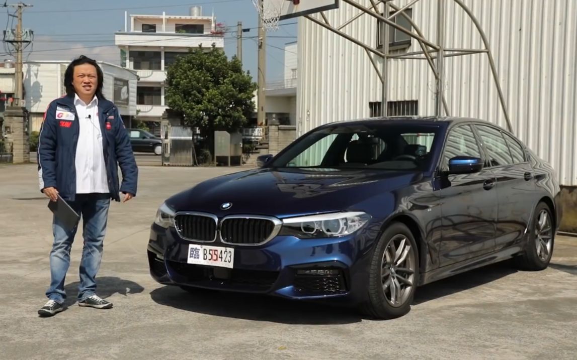 热门车型试驾台湾车评人试驾宝马530imsport