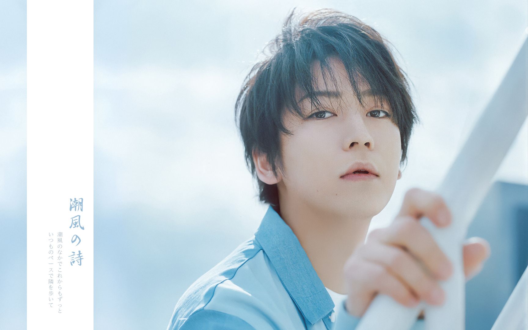 170729 龟梨和也的hang out