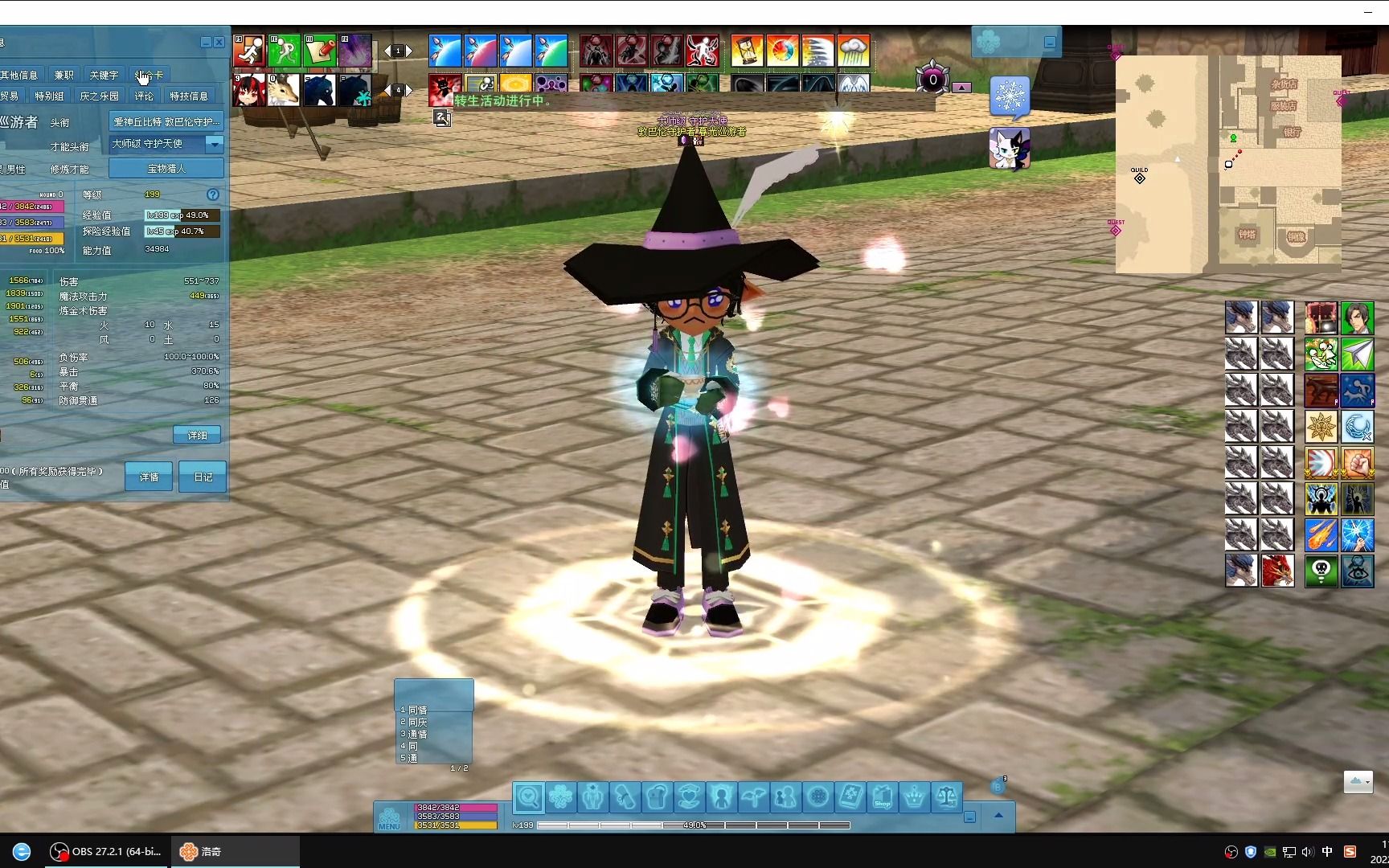 洛奇Mabinogi 站街党小姿势 爱琳表情包网络游戏热门视频