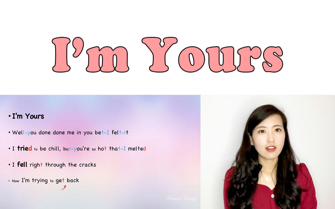 [图]【学会了唱给TA听】I'm Yours 完整版教学