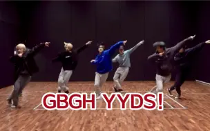 Download Video: 【符】每个恩静都想带进坟墓的变大回家纯音乐Dancebreak！！！