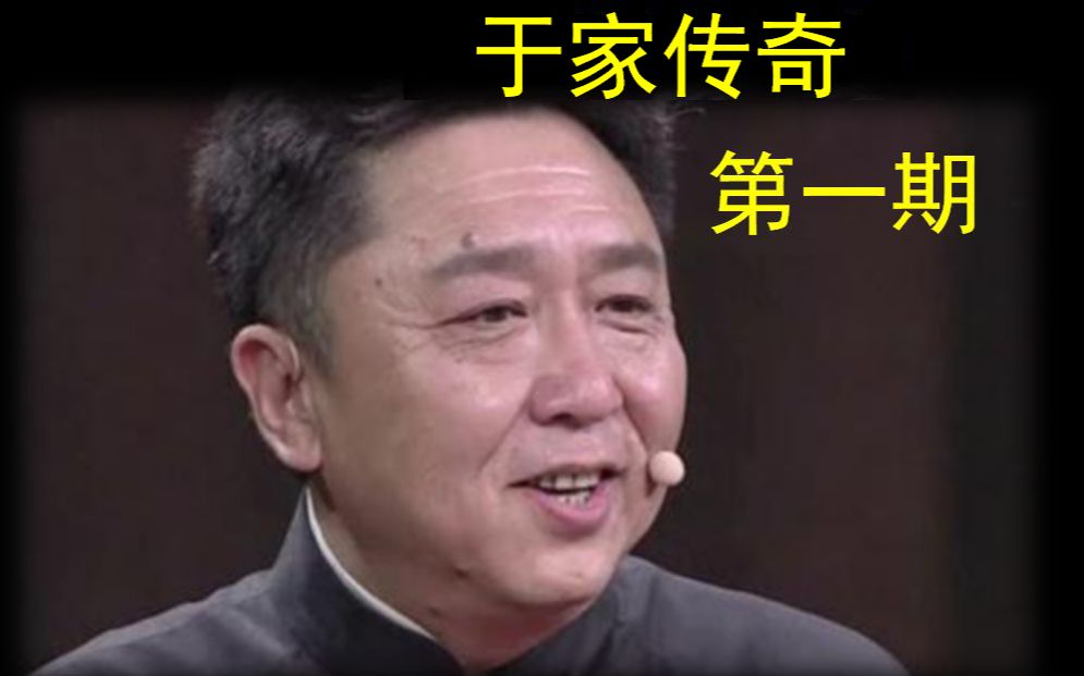 于家传奇于老爷子篇本想出门劫色最后竟光着屁股躺在了公园长椅上