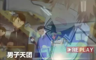 天王寺瑚太朗 搜索结果 哔哩哔哩 Bilibili