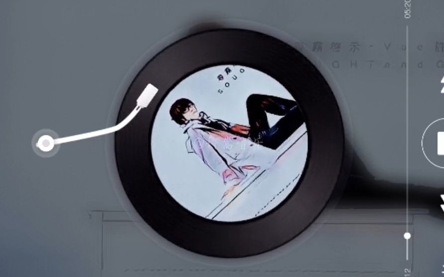 许嵩《寻雾启示》11周年快乐