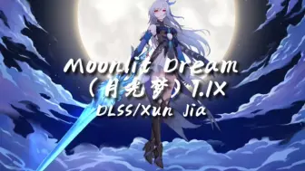 Video herunterladen: 循环歌单｜“翻译这首歌的人是要去考研吗”｜《Moonlit Dream》（月光梦）【Hi-Res无损】