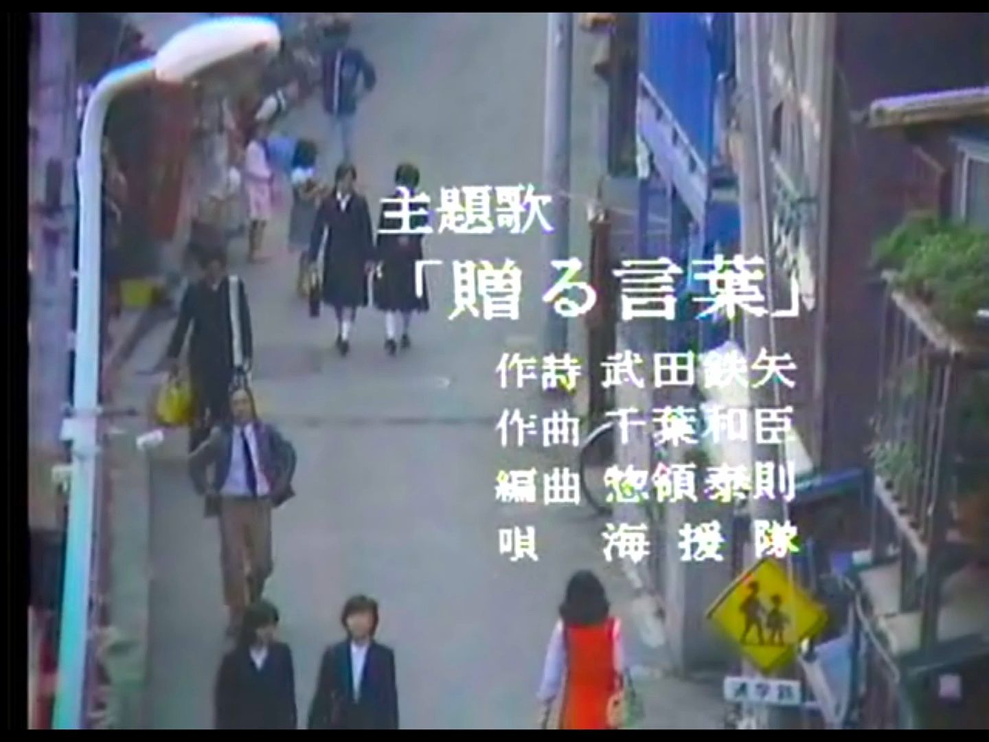 3年b班金八老师 第1季 3年b組金八先生 第1シリーズ (1979)