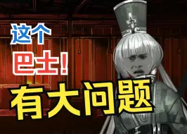 Download Video: 鳊鱼巴士第一集【大结局】 【边狱巴士】