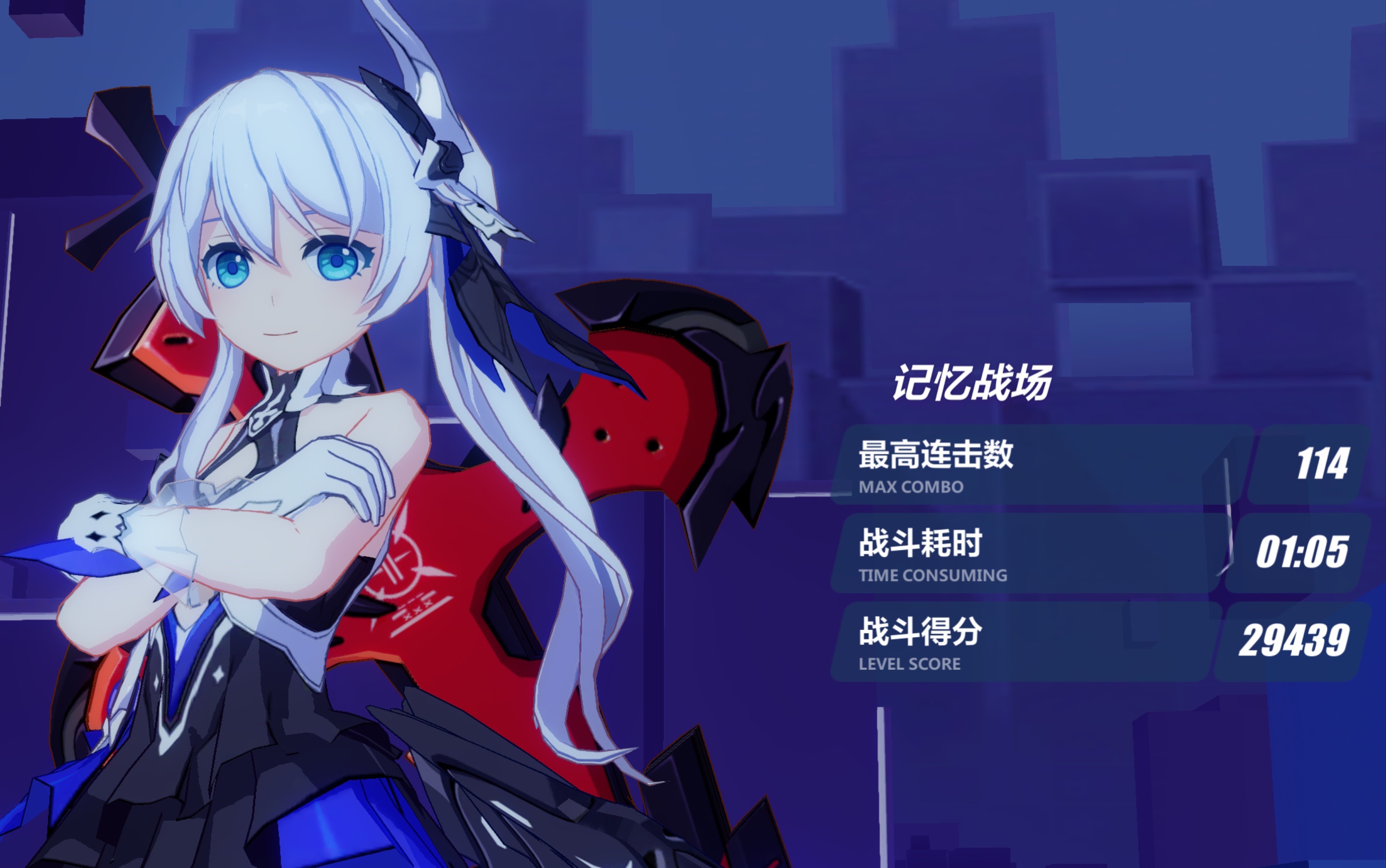  崩坏三>战场打狐狸还得看紫苑,盾什么的不存在.