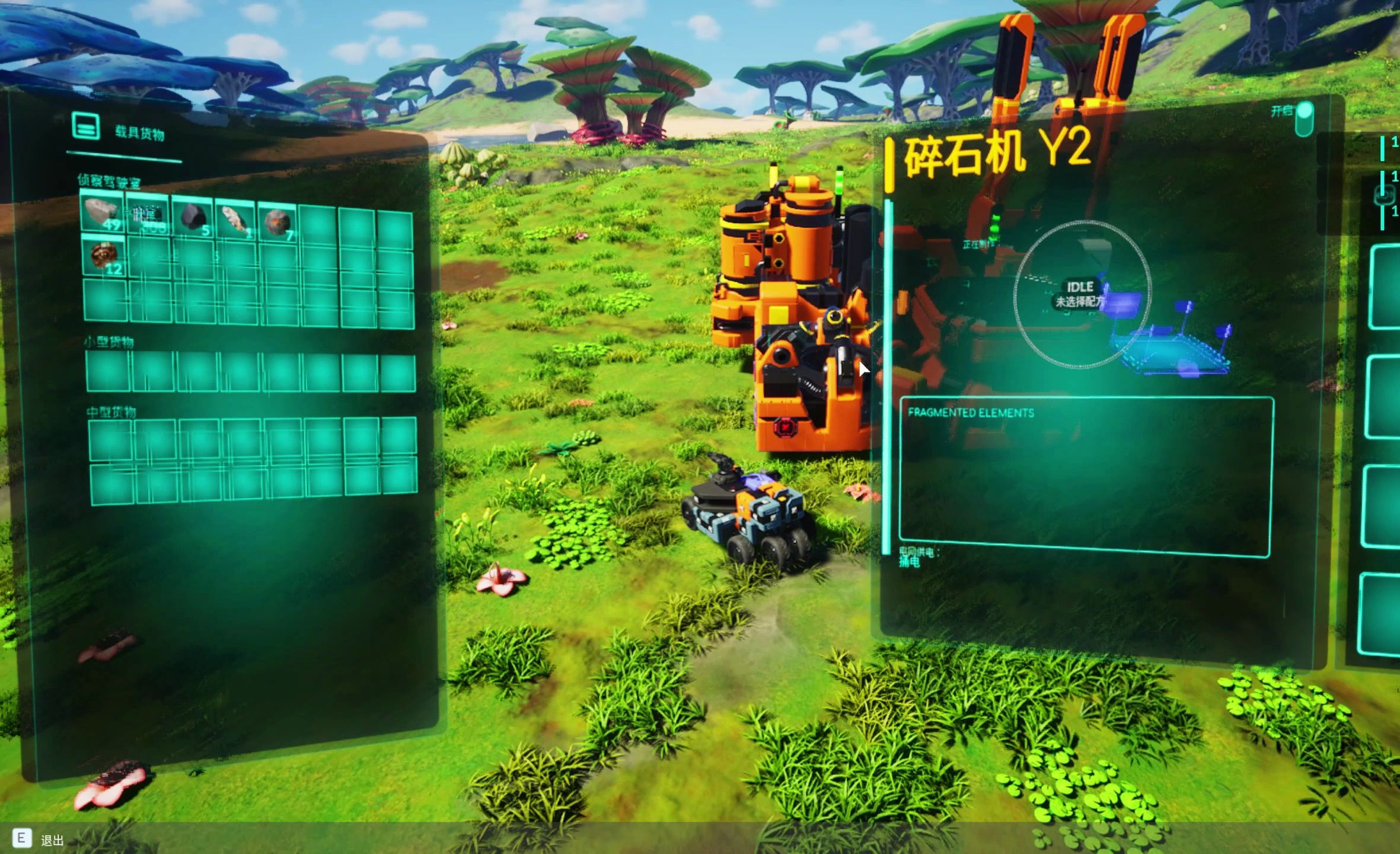 泰拉科技世界 6